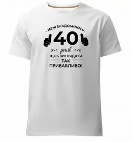 Мужская премиум футболка