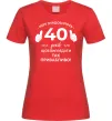 Женская футболка 40 років щоб виглядати так привабливо Красный фото