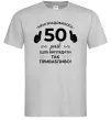 Мужская футболка 50 років щоб виглядати так привабливо Серый фото