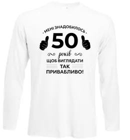 Лонгслів