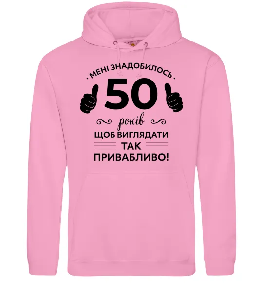 Мужская толстовка (худи) 50 років щоб виглядати так привабливо Розовый фото