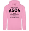 Мужская толстовка (худи) 50 років щоб виглядати так привабливо Розовый фото