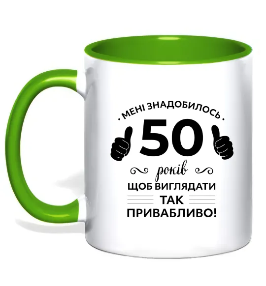 Чашка з кольоровою ручкою 50 років щоб виглядати так привабливо Лаймовий фото