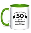 Чашка з кольоровою ручкою 50 років щоб виглядати так привабливо Лаймовий фото