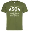 Мужская футболка 50 років щоб виглядати так привабливо Оливковый фото