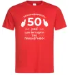 Мужская футболка 50 років щоб виглядати так привабливо Красный фото