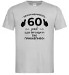 Мужская футболка 60 років щоб виглядати так привабливо Серый фото