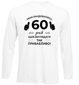 Лонгслив 60 років щоб виглядати так привабливо Лонгслив 60 років щоб виглядати так привабливо