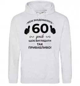 Женская толстовка (худи)