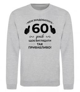 Світшот 60 років щоб виглядати так привабливо Світшот 60 років щоб виглядати так привабливо