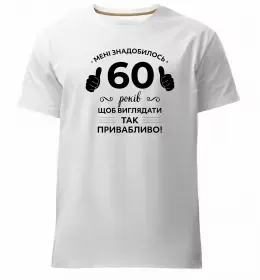 Мужская премиум футболка