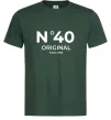 Мужская футболка №40 original since Темно-зеленый фото