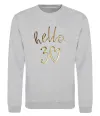 Світшот Hello 30 Сірий меланж фото