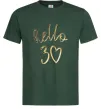 Мужская футболка Hello 30 Темно-зеленый фото