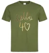 Чоловіча футболка Hello 40 Оливковий фото