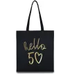 Еко-сумка Hello 50 Чорний фото