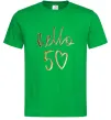 Мужская футболка Hello 50 Зеленый фото