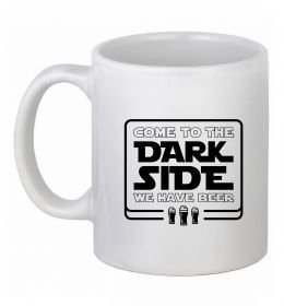 Чашка керамическая Come to the Dark side we have beer