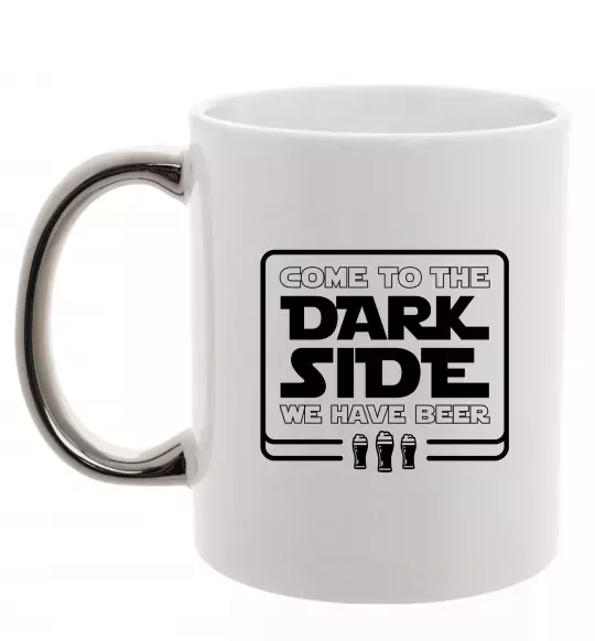 Чашка с цветной ручкой Come to the Dark side we have beer Серебро фото