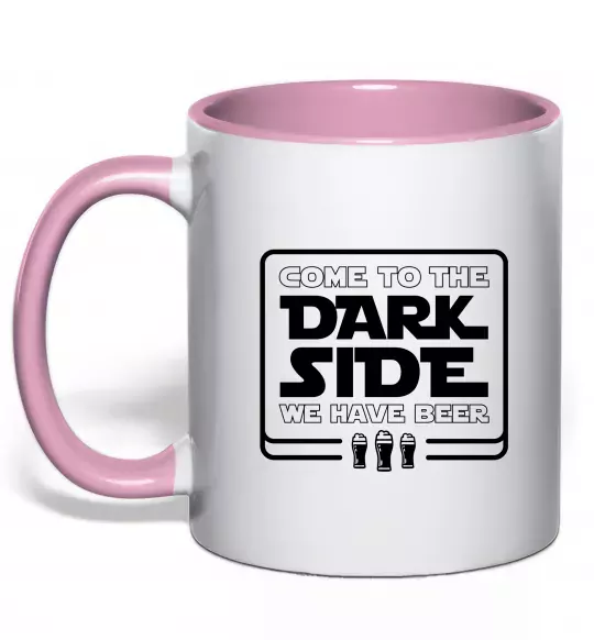 Чашка с цветной ручкой Come to the Dark side we have beer Нежно розовый фото