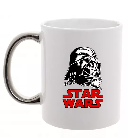 Чашка с цветной ручкой I am your father Star Wars Серебро фото