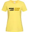 Жіноча футболка More stars less wars Лимонний фото
