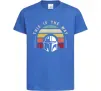 Дитяча футболка This is the way Яскраво-синій фото