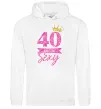Мужская толстовка (худи) 40 and still sexy Белый фото