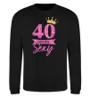 Свитшот 40 and still sexy Черный фото