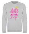 Свитшот 40 and still sexy Серый меланж фото