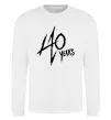 Свитшот 40 years Белый фото