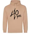 Жіноча толстовка (худі) 40 years Пісочний фото