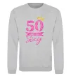 Свитшот 50 and still sexy Серый меланж фото