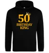 Мужская толстовка (худи) 50 Birthday king Черный фото