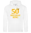 Мужская толстовка (худи) 50 Birthday king Белый фото