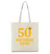 Еко-сумка 50 Birthday king Бежевий фото