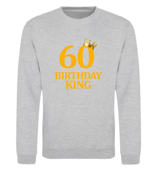 Свитшот 60 birthday king Серый меланж фото