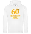Мужская толстовка (худи) 60 birthday king Белый фото