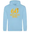 Мужская толстовка (худи) 60 birthday king Голубой фото