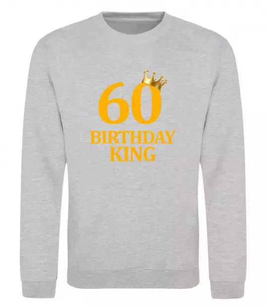 Світшот 60 birthday king Сірий меланж фото