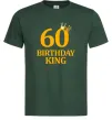 Чоловіча футболка 60 birthday king Темно-зелений фото