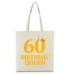 Еко-сумка 60 birthday queen Бежевий фото