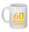 Чашка керамічна 60 birthday queen Білий фото