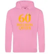 Женская толстовка (худи) 60 birthday queen Розовый фото