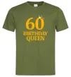 Мужская футболка 60 birthday queen Оливковый фото