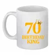Чашка керамическая 70 birthday king Белый фото