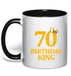 Чашка с цветной ручкой 70 birthday king Черный фото