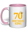 Чашка с цветной ручкой 70 birthday king Нежно розовый фото