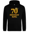 Чоловіча толстовка (худі) 70 birthday king Чорний фото