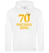 Чоловіча толстовка (худі) 70 birthday king Білий фото